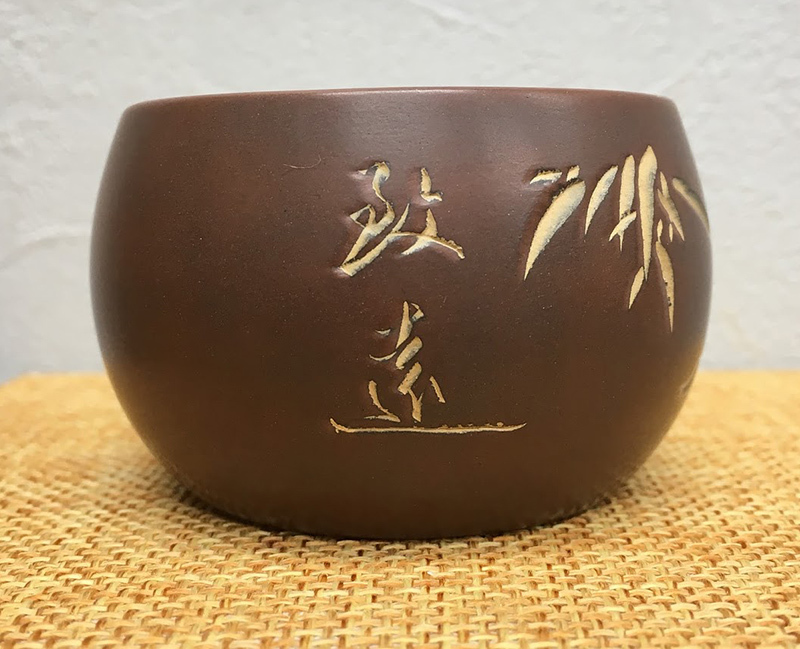 中国 欽陶居 No.10　湯飲み 禅定杯 致遠 紫泥 白泥 紫砂 茶壷 茶壺 欽州_画像1