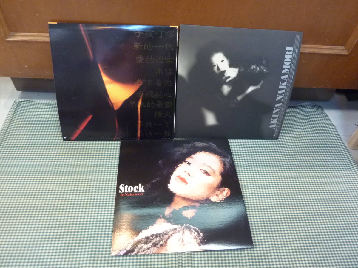 美品！★中森明菜 ◇ 不思議・STOCK・Cross My Palm・他2枚/難破船・DESIRE・TATTOO・他 6枚 ◇合計LP 5枚/EP 9枚★_画像3