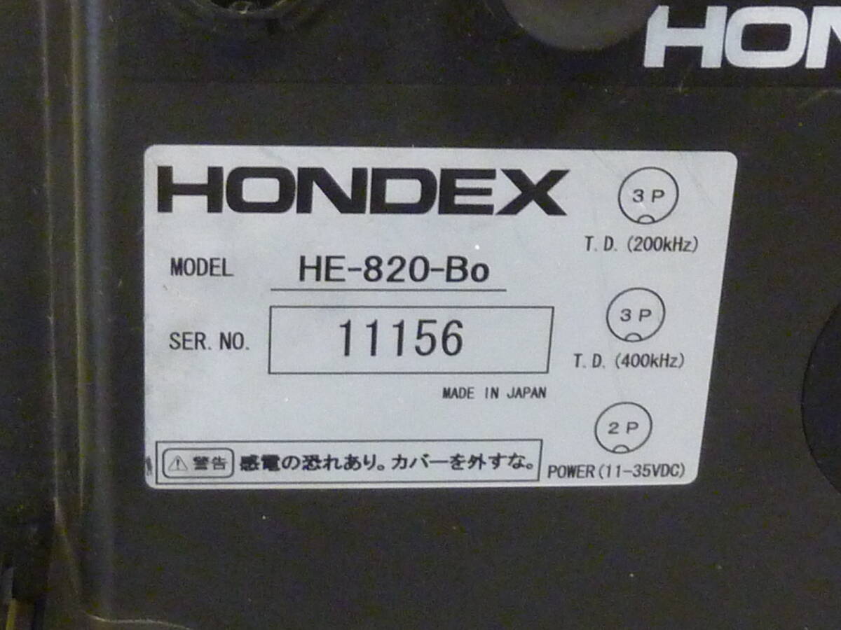 ★HONDEX ホンデックスHE-820-Bo 魚群探知機★ジャンク_画像7