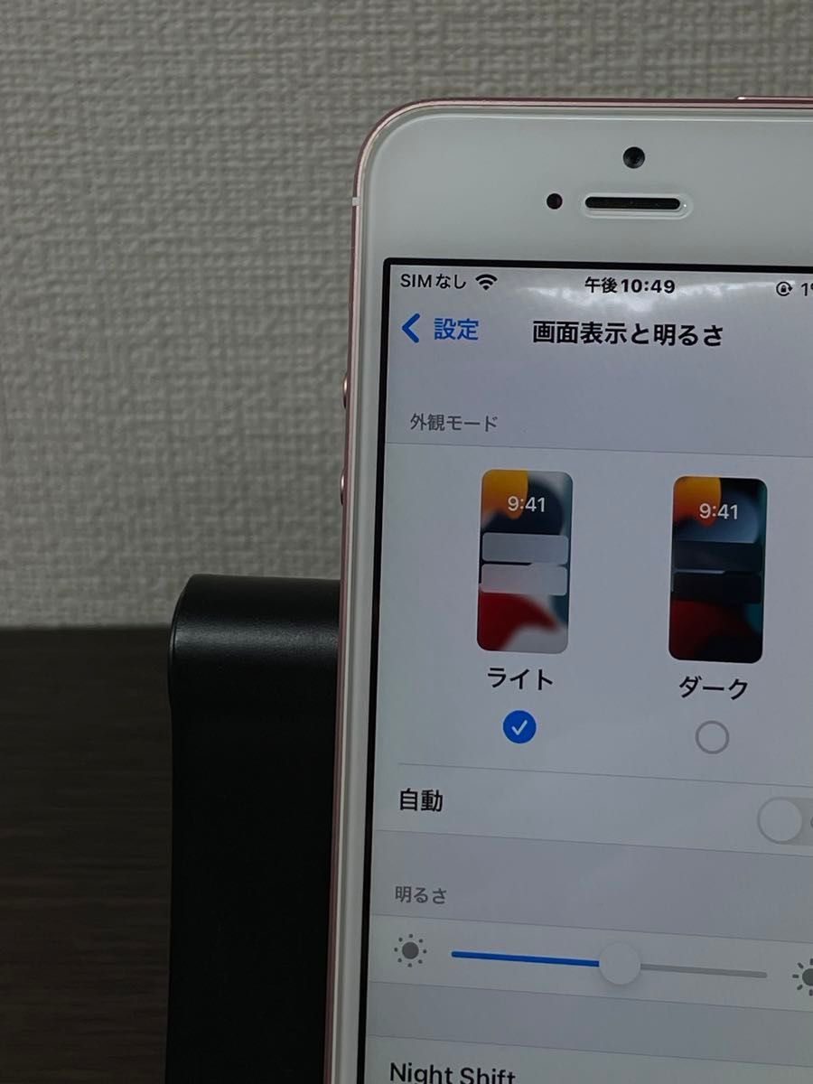 iPhone SE第一世代 SIMフリー