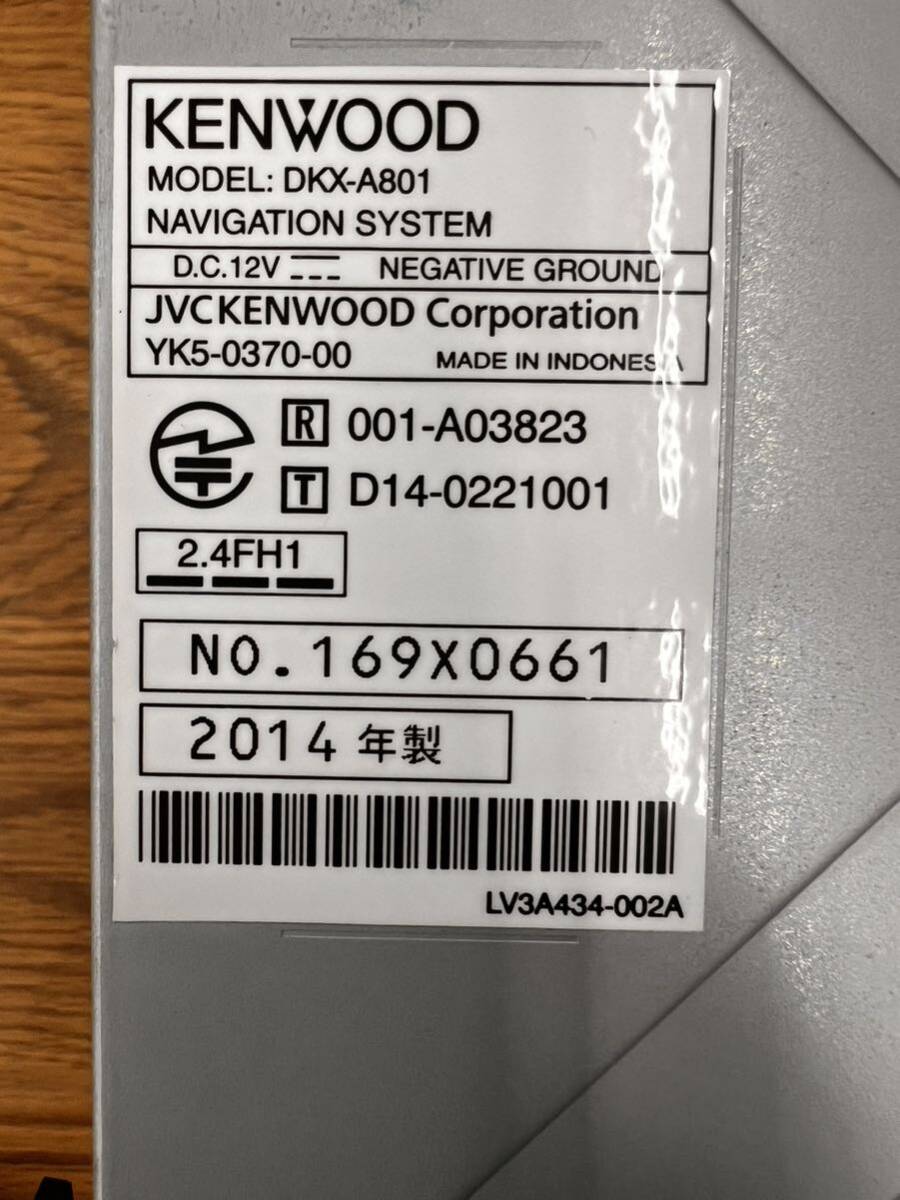  operation verification ending Kenwood DKX-A801 9 -inch digital broadcasting car navigation system Bluetooth Memory Navi KENWOOD