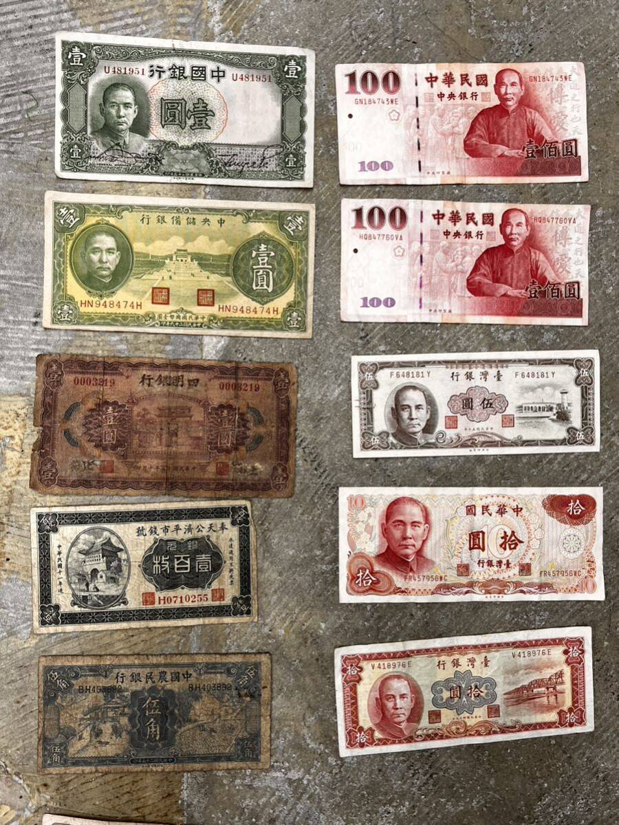 外貨　紙幣まとめ 中国　韓国　香港　シンガポール 等　コレクション _画像4