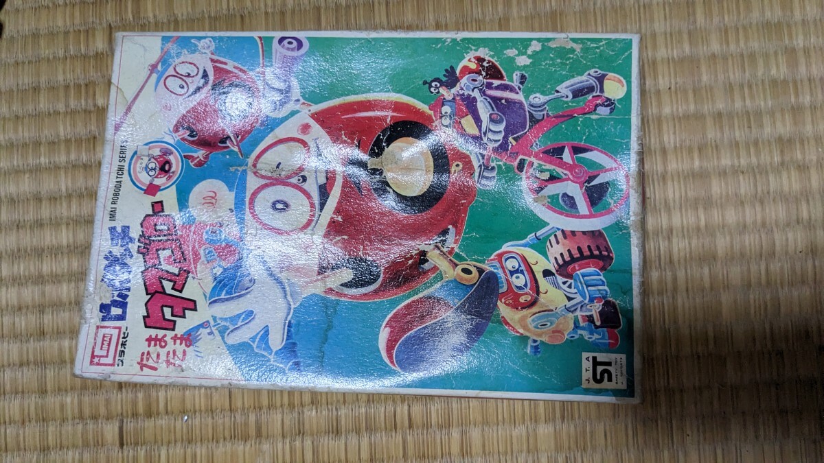 非売 ロボダッチ 下敷き したじき カード 戦艦島 タマゴロー battleship island Robo Dutch Tamagoro board sheet writing mat CARD poster - ロボダッチ 非売 ロボダッチ 下敷き したじき カード 戦艦島 タマゴロー battleship island Robo Dutch Tamagoro board sheet writing mat CARD poster - ロボダッチ