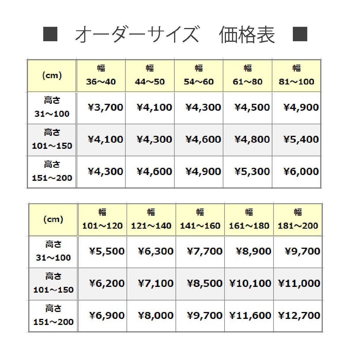 カーテンレールへの取付け可能 PVC ブラインド サイズオーダー可 スラット(羽根)幅25mm 幅81～100cm×高さ101～150cm ウッド調ブラインド_画像4