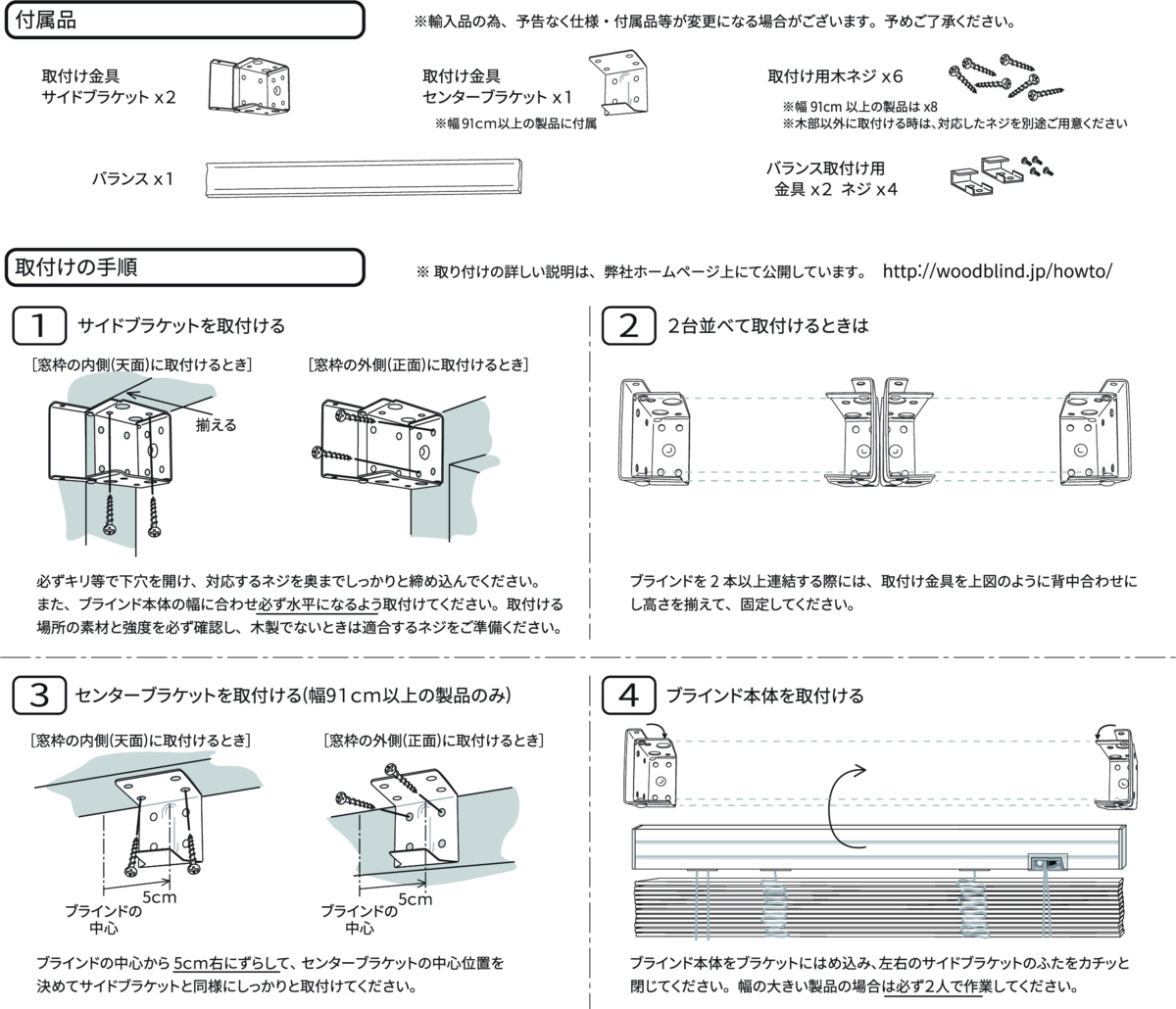 窓枠に合わせてサイズ加工が可能 高品質 木製 ウッド ブラインド オーダー可 スラット(羽根)幅35mm 幅35～40cm×高さ31～100cm_画像8