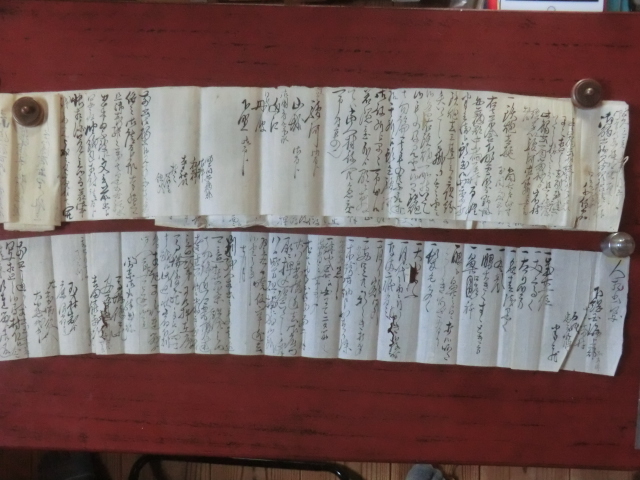 近江彦根藩領出流原村古文書○文久3年 人相書写・御触書 新徴隊 近江彦根藩領出流原村古文書○文久3年 人相書写・御触書 新徴隊
