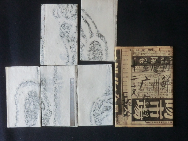 作者不詳サインKurihasiと版画下に記入 タイトル「海辺の紙風船」 作者不詳サインKurihasiと版画下に記入 タイトル「海辺の紙風船」