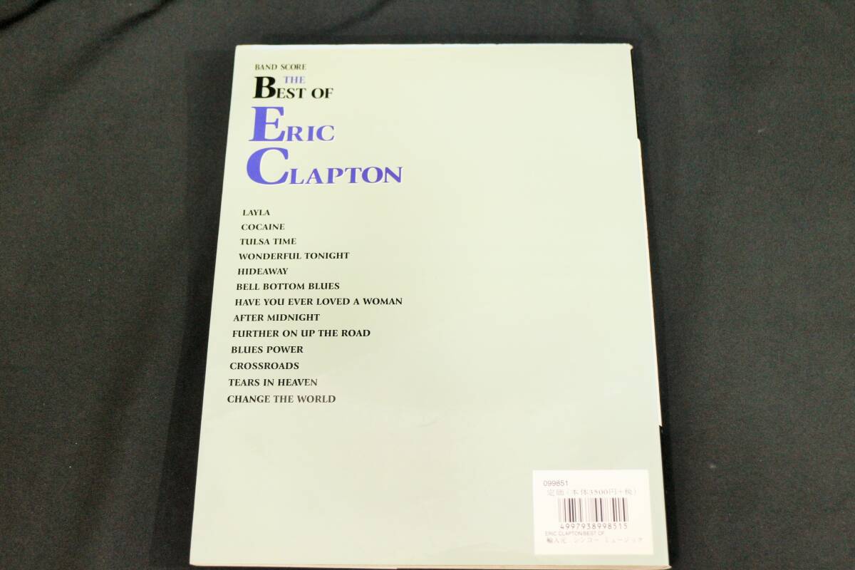 バンドスコア エリック・クラプトン ベストオブエリッククラプトン シンコー・ミュージックの画像2