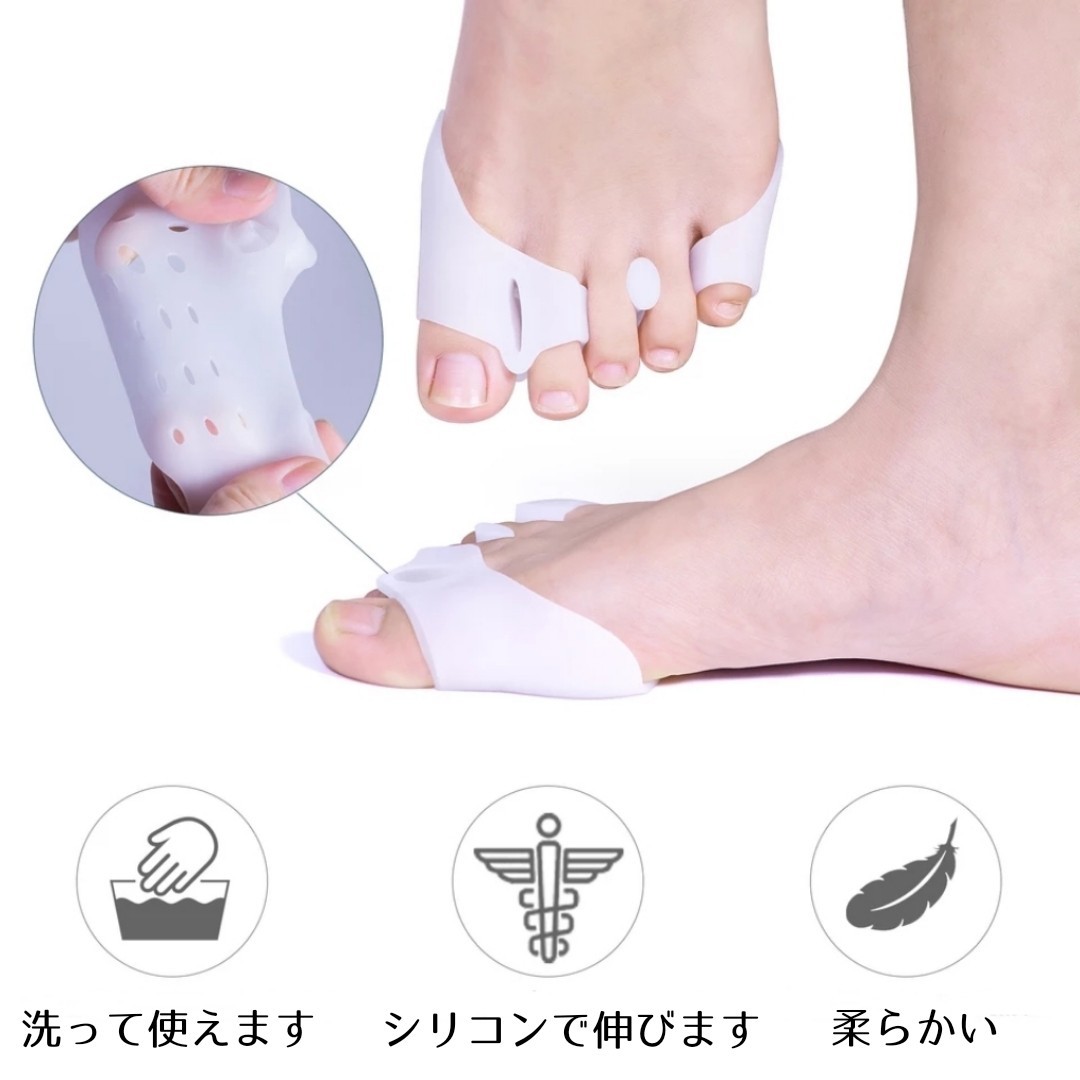 [ foot care ] pair. trouble pair finger supporter comming off finger hallux valgus middle pair . pain sole supporter silicon pair finger pad Hammer tu