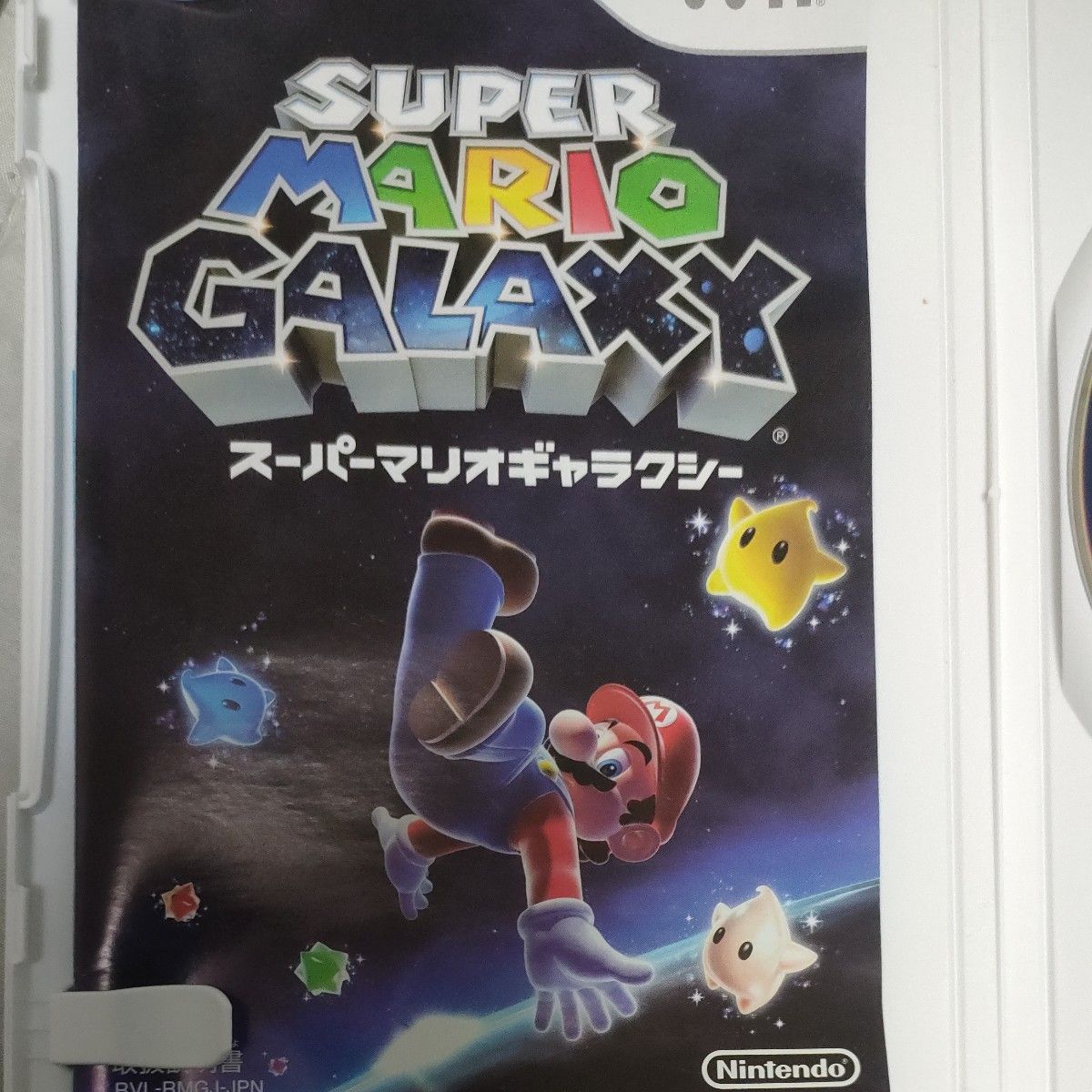 【Wii】 スーパーマリオギャラクシー