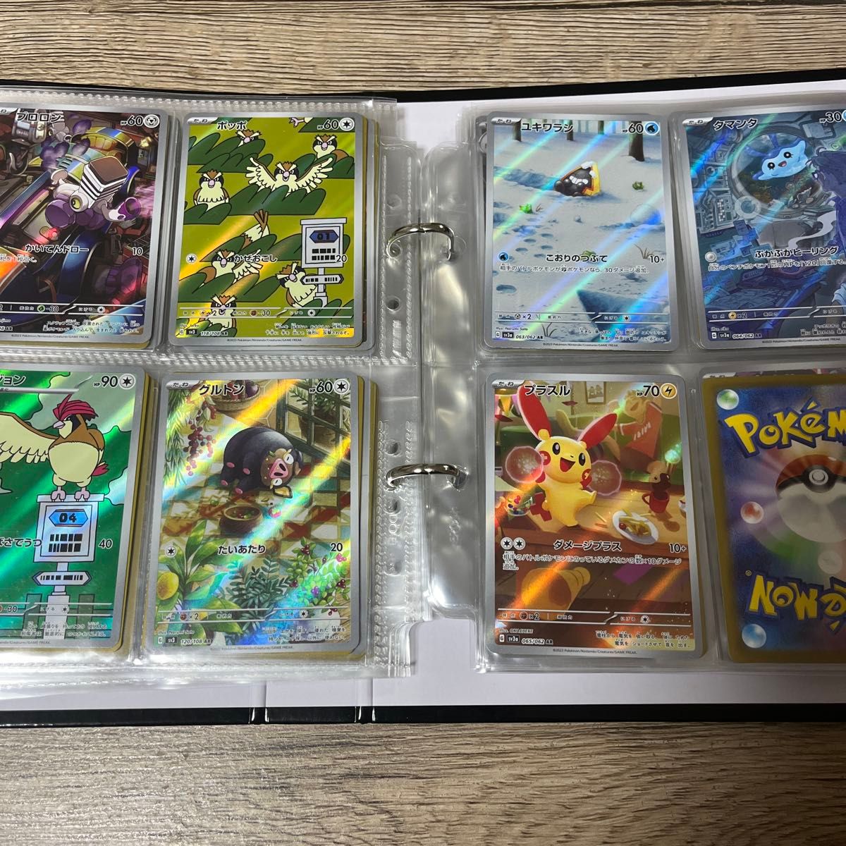 ポケモンカード AR ファイルセット アートレア コイキング ポケモンカード AR ファイルセット アートレア コイキング