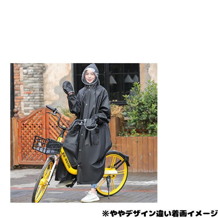 レインコート 雨具 かっぱ レディース メンズ 自転車 通学 バイク カッパ 黒 2XL クマ ポンチョ 原付 バイク 男女兼用_画像9