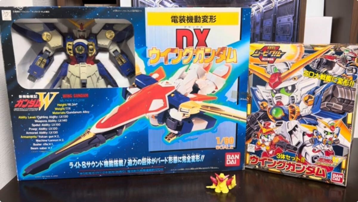 【ジャンク】「新機動戦記ガンダムW」 1/60 電装機動変形 DXウイングガンダム (バンダイ) ほか_画像1