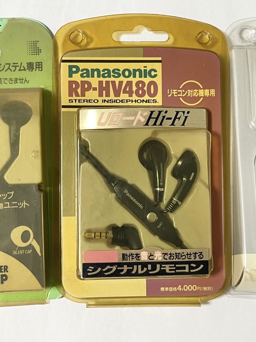 保管品 SONY MDR-E535MP Panasonic RP-HV480 RP-HV320 イヤホン ヘッドホン NUDE UロードHi-Fi ツインロードHi-Fi ソニー パナソニック 3点_画像3