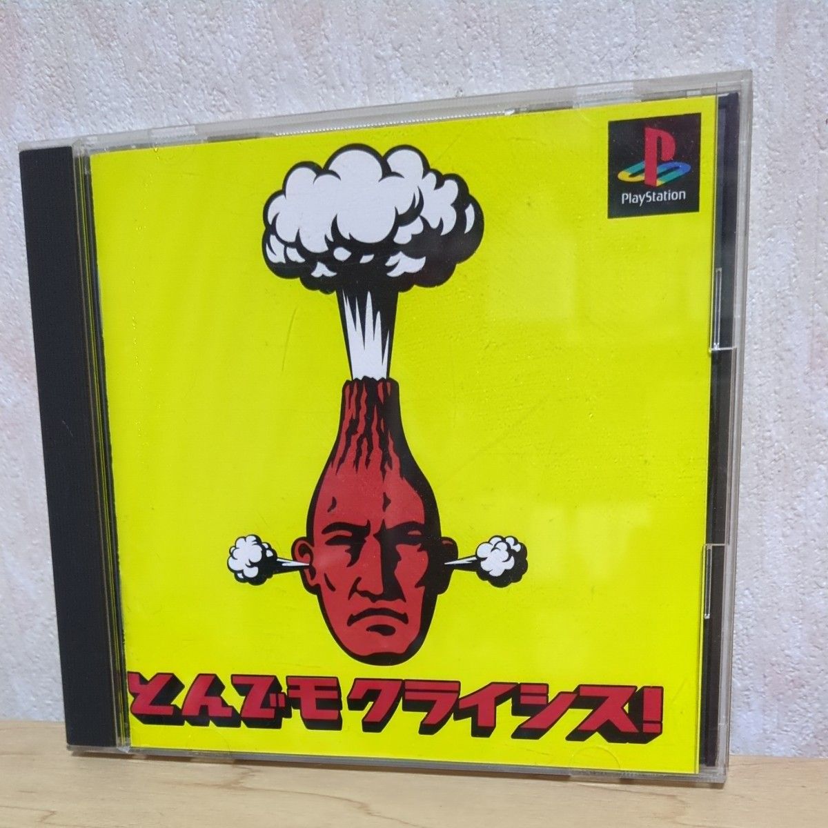 【PS1】とんでもクライシス!