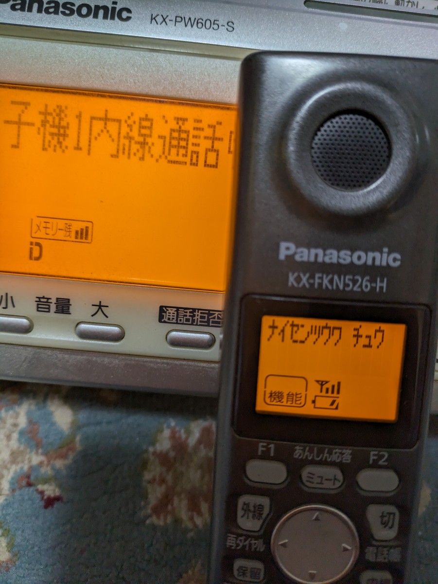 パナソニック増設用子機KX-FKN526-H　　Panasonic　親機との増設確認、内線通話確認済　バッテリー未付属 