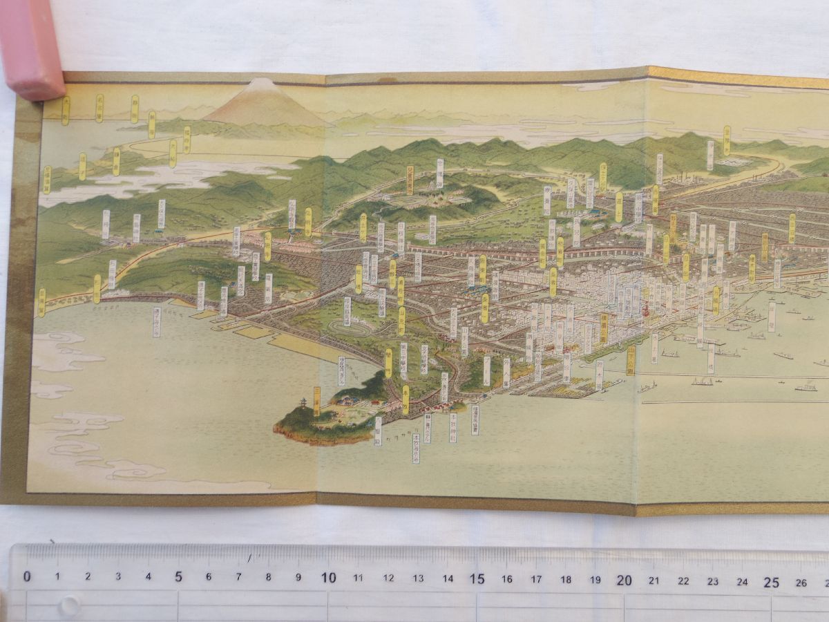 0035501 鳥瞰図 伸び行く大横浜 常光 日本名所図絵社 昭和9年 横浜_画像5