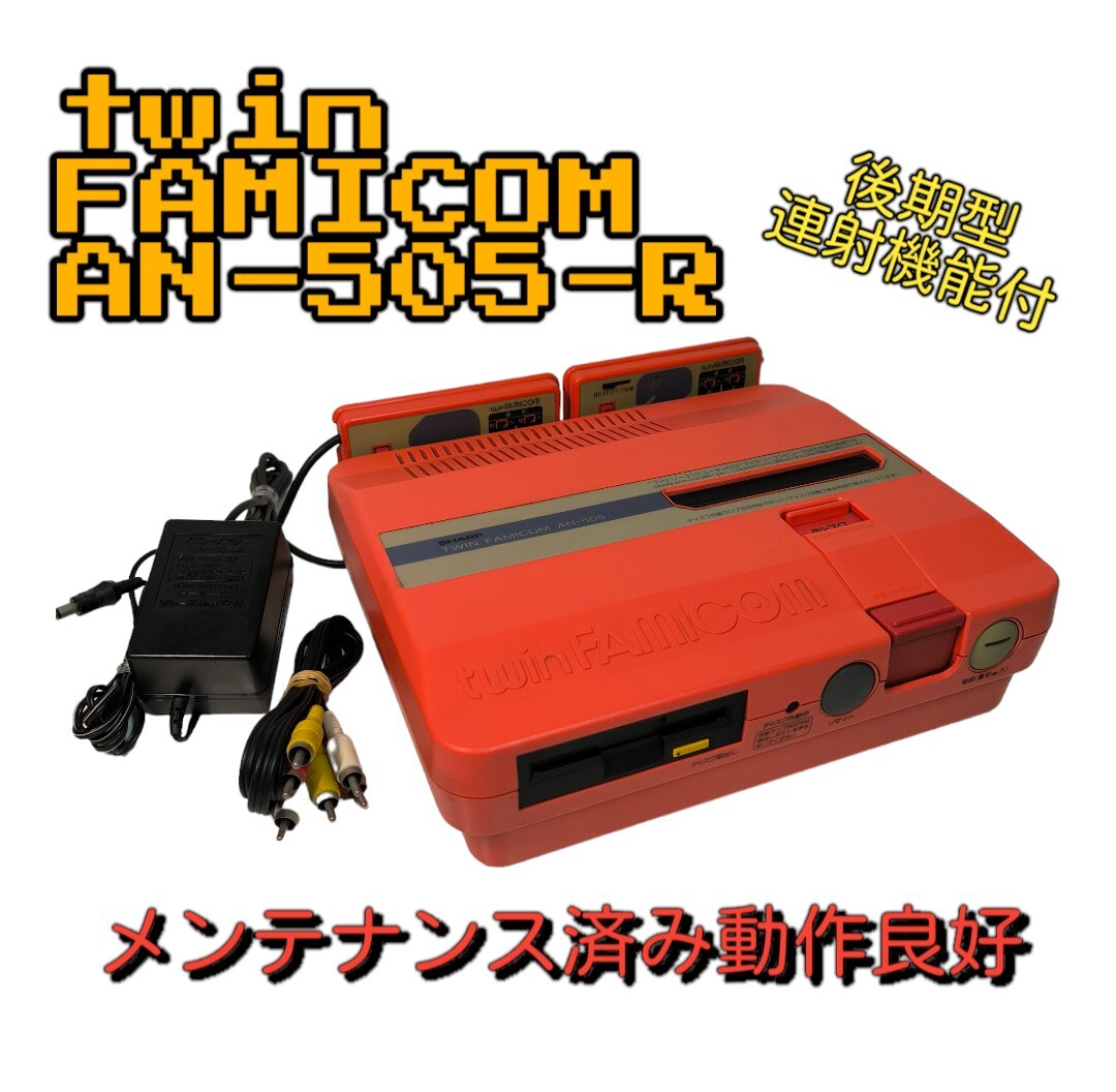 18917円 中古ファミコンハード レトロフリーク ギアコンバーター 18917円 中古ファミコンハード レトロフリーク ギアコンバーター