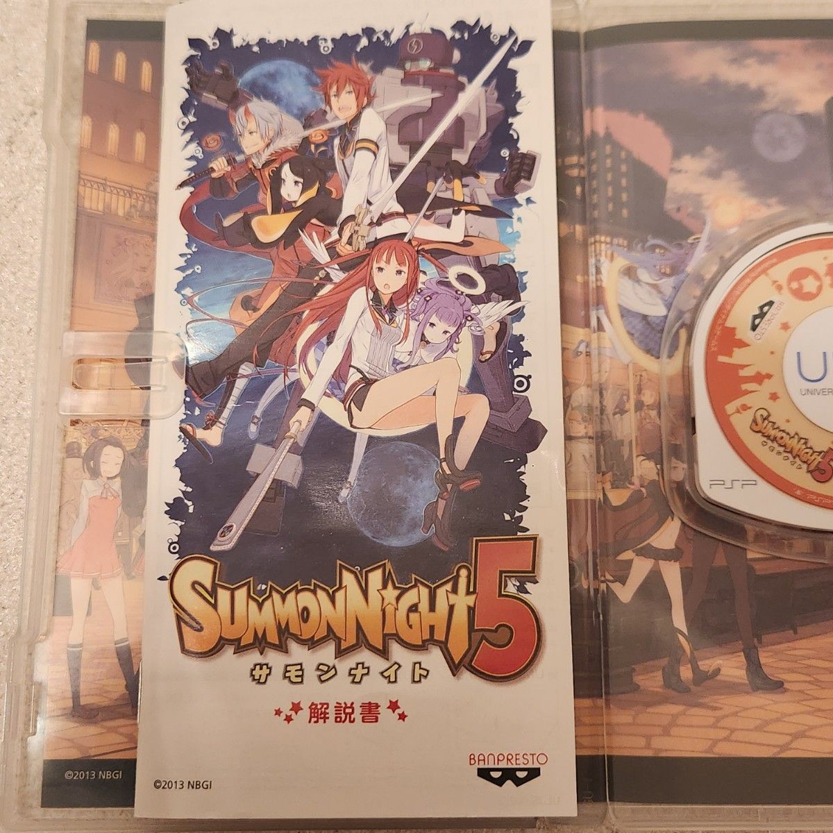 【PSP】 サモンナイト5 （SUMMON NIGHT 5）