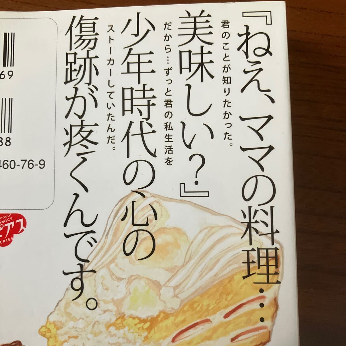 item_image_9
