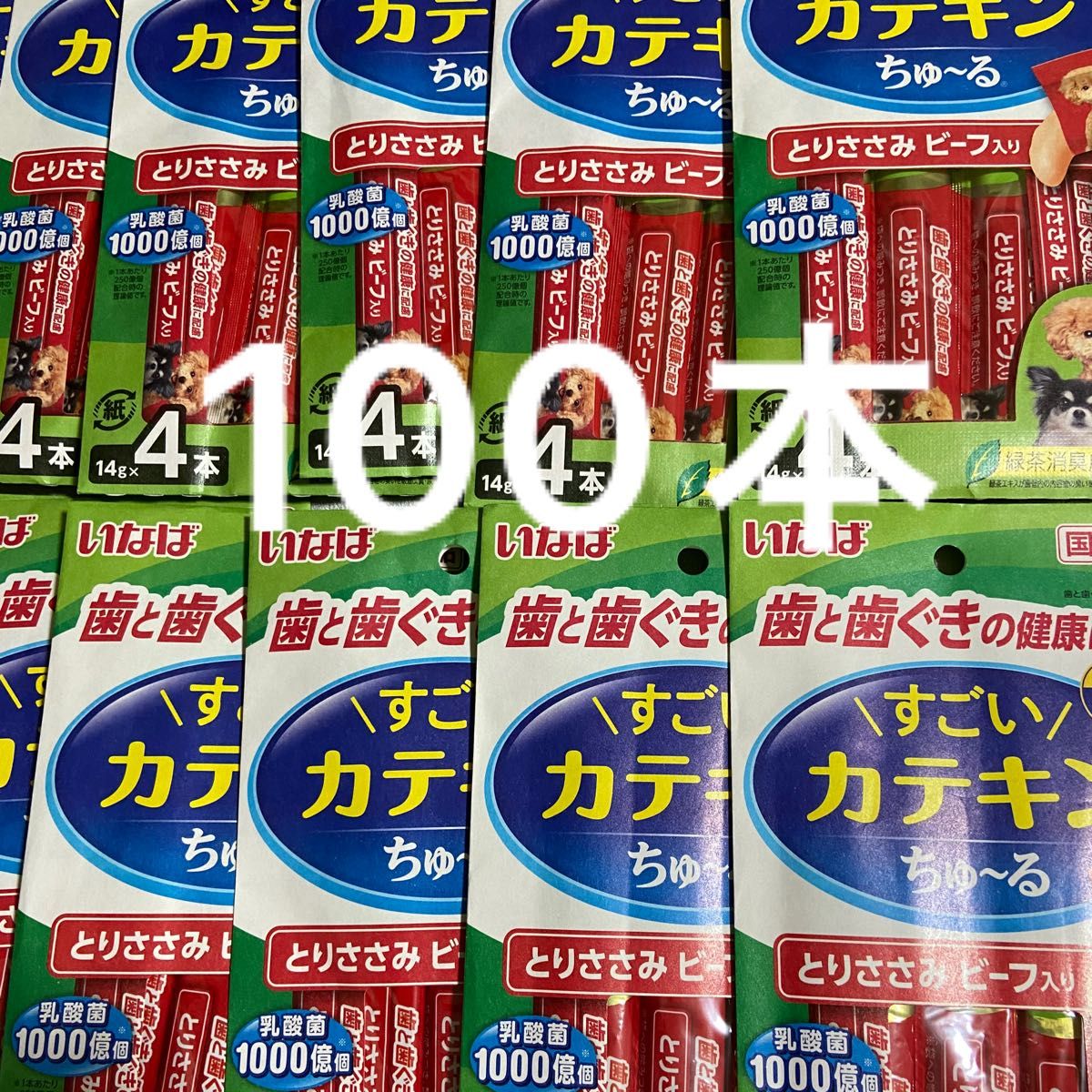 いなば　すごいカテキン　ちゅーる　ちゅ〜る　14g ×100本　犬　チュール　乳酸菌　 国産品　歯と歯ぐきの健康に配慮　バラ梱包