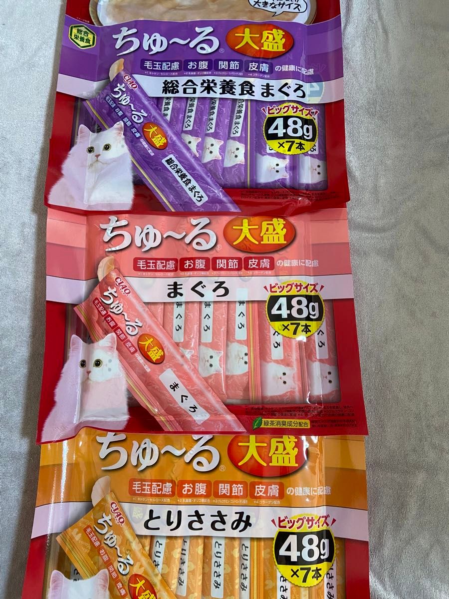 いなば　チャオ　ちゅ〜る　大盛　3種　48g×7本入り　ちゅーる　チュール　猫　