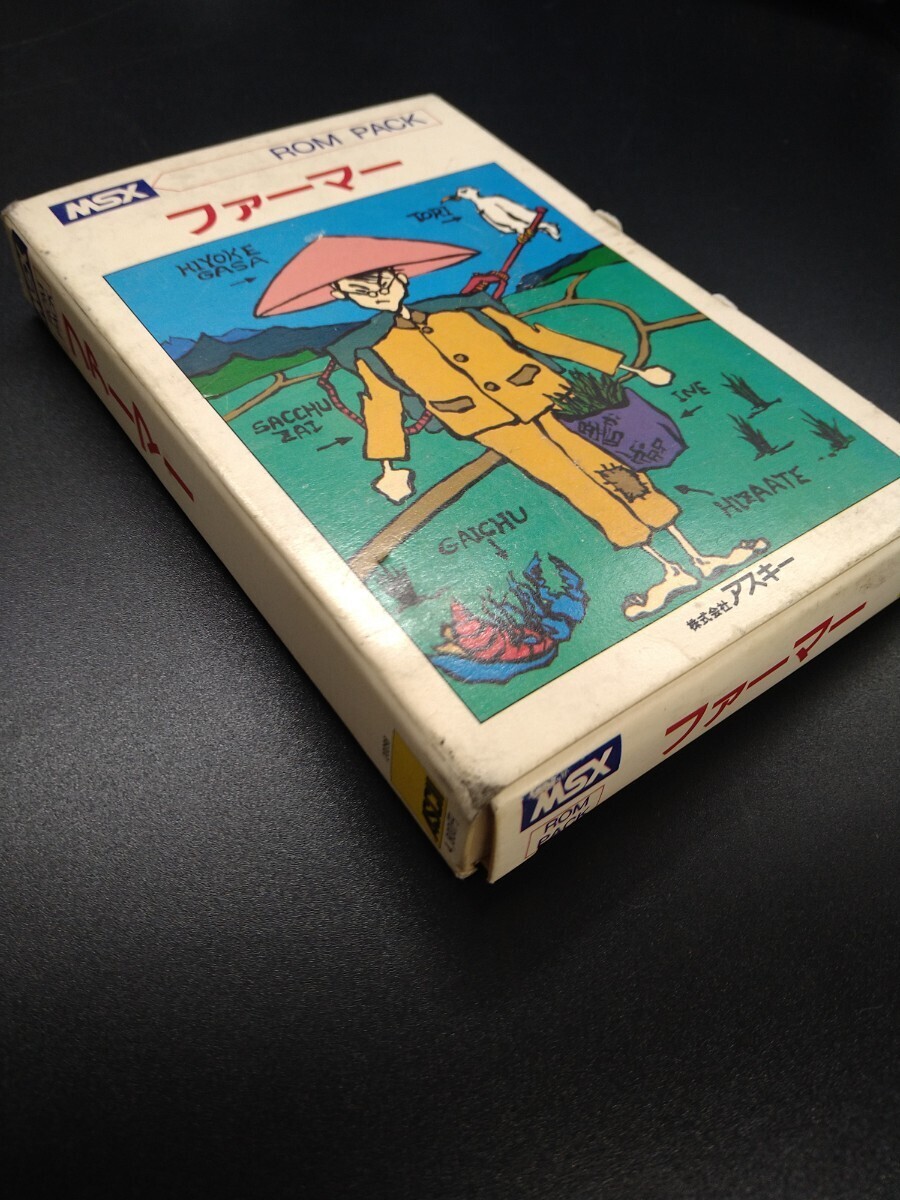 ASCII MSX ROM soft Farmer box opinion attaching game 