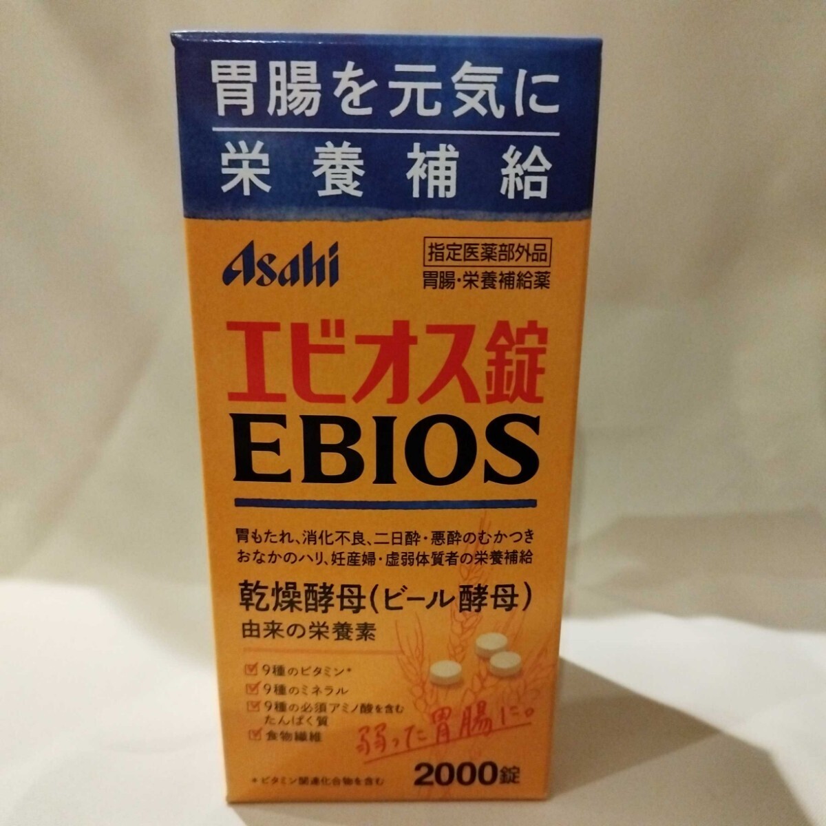 未使用 送料無料 エビオス錠 2000錠 アサヒグループ食品 ビール酵母 健康食品_画像1