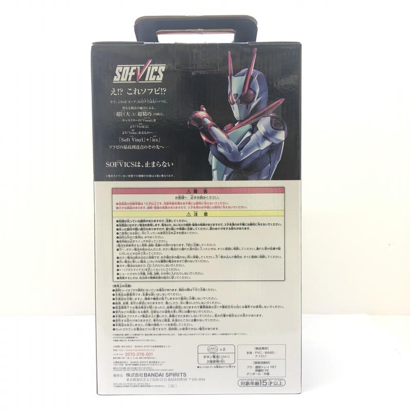 中古】開封・箱ヤケ有)一番くじ ラストワン賞 ゼロツー 発光ver 中古】開封・箱ヤケ有)一番くじ ラストワン賞 ゼロツー 発光ver