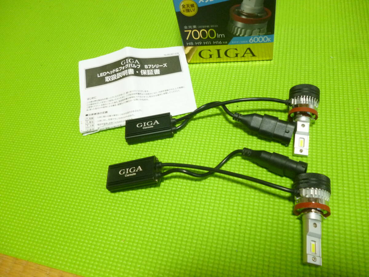 ＬＥＤヘッドライト&フォグバルブ Ｈ８ Ｈ９ Ｈ１１ Ｈ１６共通 ２灯合計７０００LM 白光色 ＧＩＧＡ Carmateの画像1