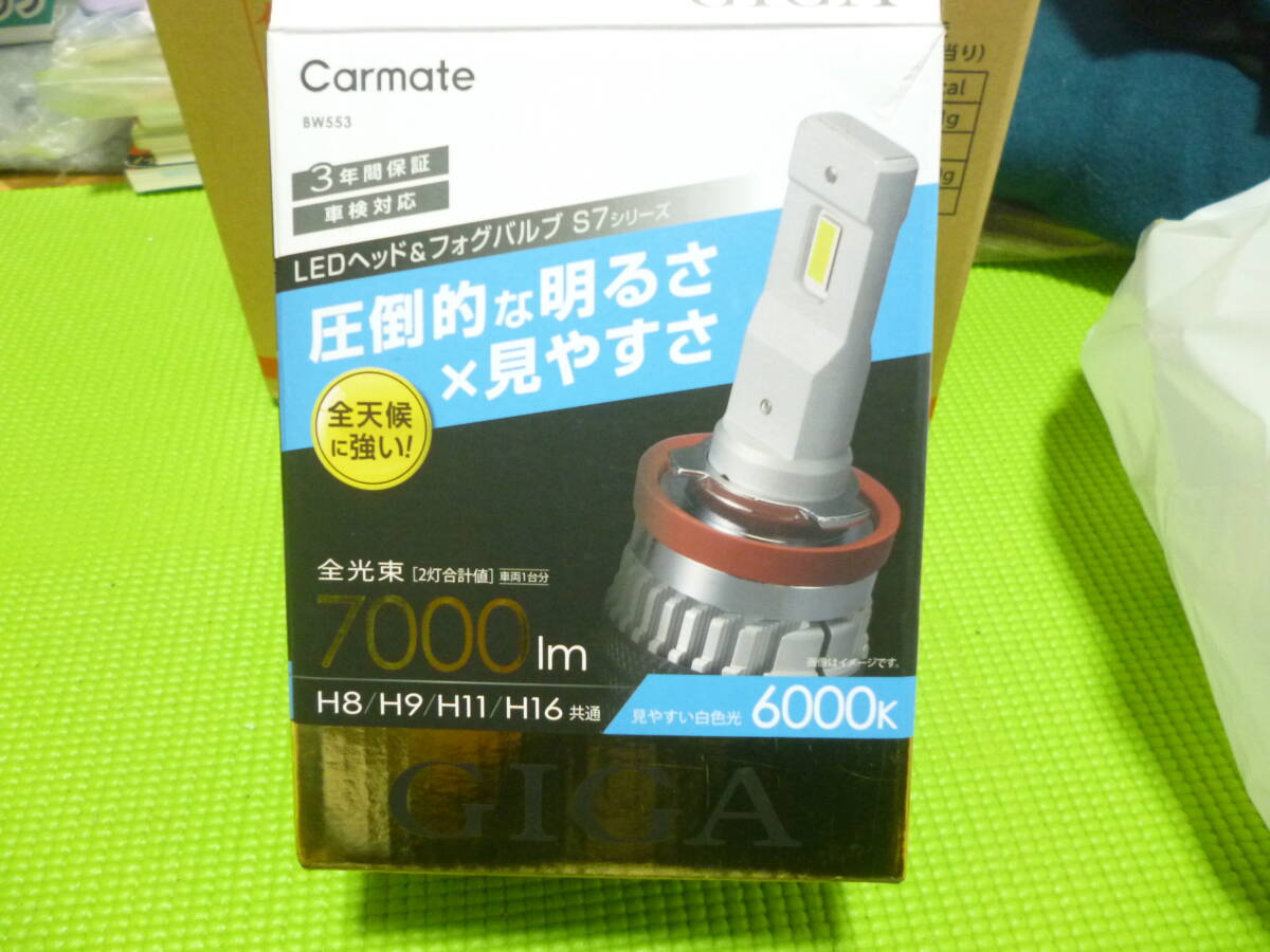 ＬＥＤヘッドライト&フォグバルブ Ｈ８ Ｈ９ Ｈ１１ Ｈ１６共通 ２灯合計７０００LM 白光色 ＧＩＧＡ Carmateの画像2