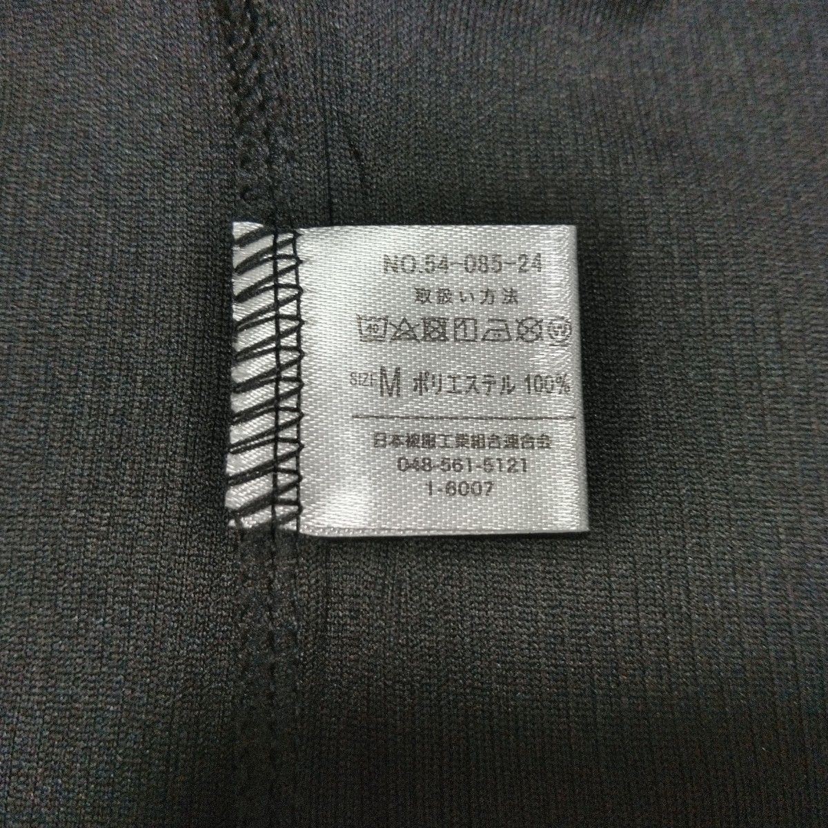 未使用 メンズ 涼タッチ タンクトップ Uネック スリーブレス サーフシャツ Mサイズ 黒 ブラック 