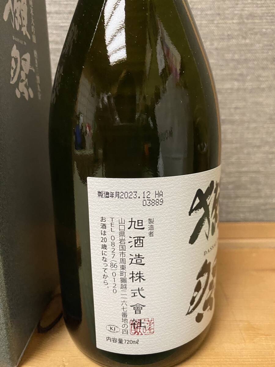 * asahi sake структура * дзюнмаи сакэ большой сакэ гиндзё [. праздник ] Kiyoshi sake полировальный три сломан 9 часть *720ml