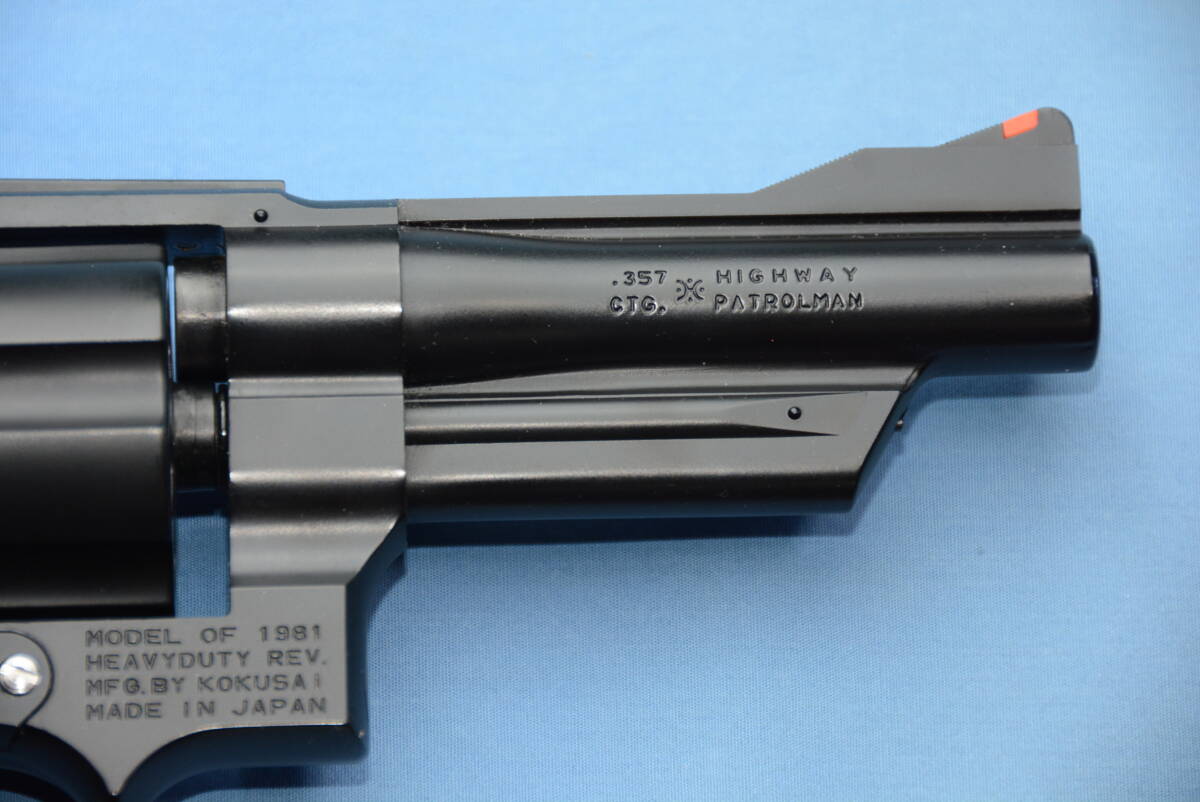  Kokusai highway Patrol man 357 Magnum 4 -inch *S&W M28 ABS model * beautiful goods!
