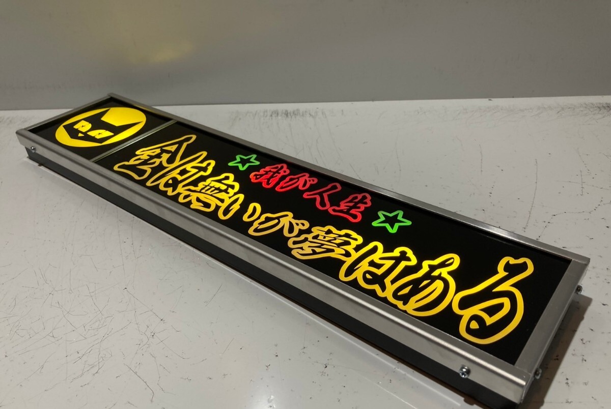 Yahoo!オークション - ワンマンアンドン灯Sサイズ カーテン Yahoo!オークション - ワンマンアンドン灯Sサイズ カーテン
