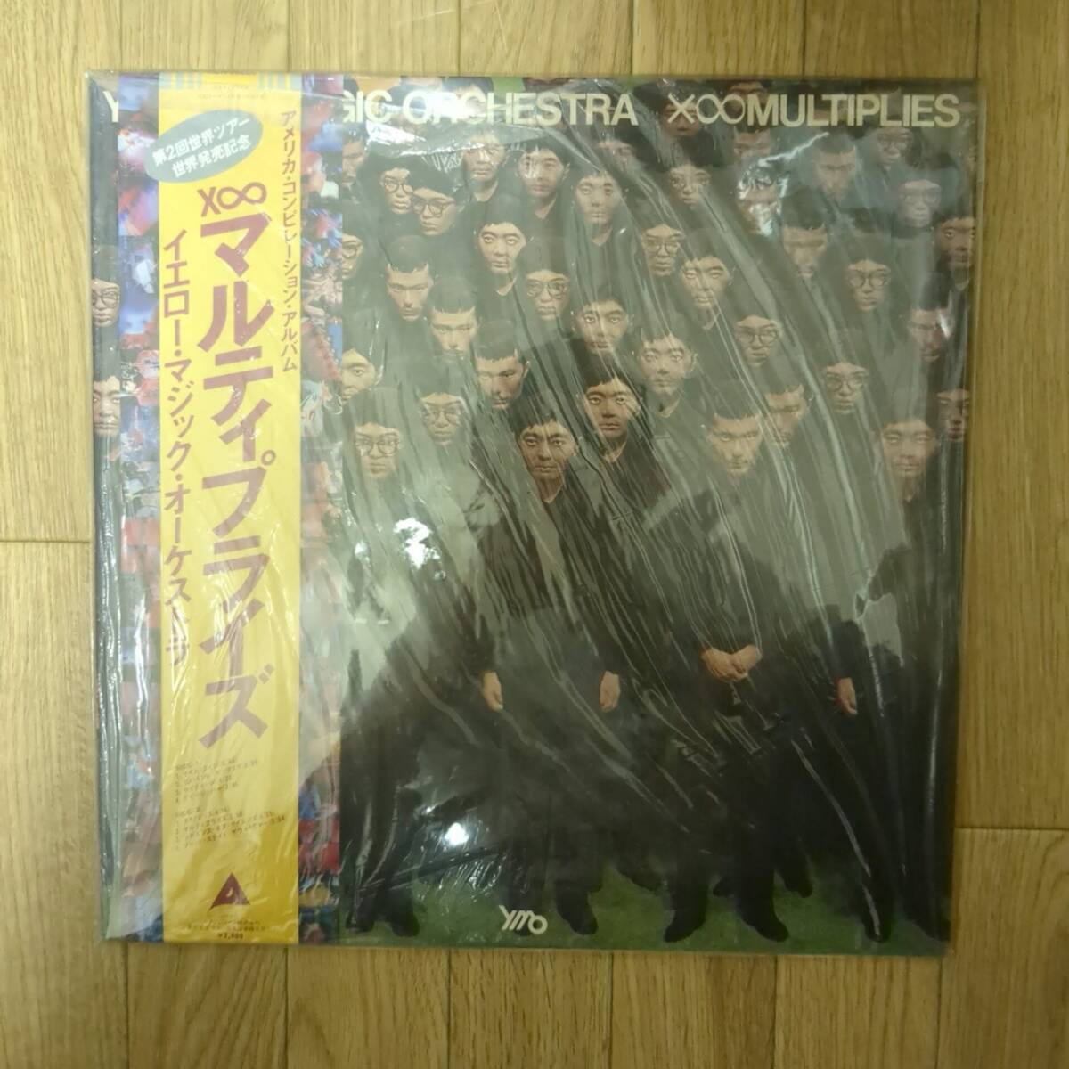 中古 | YELLOW MAGIC ORCHESTRA X∞MULTIPLIES | LP レコード | ALR-28004 | YMO イエロー・マジック・オーケストラ ALFA_画像1