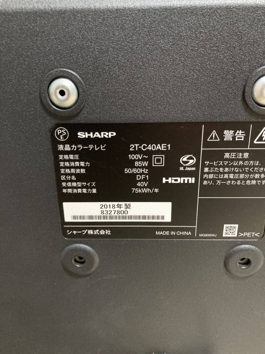 【動作保証】 SHARP 2T-C40AE1 AQUOS 40型 液晶テレビ 2018年製 家電 中古 楽 シャープ アクオス リモコン の画像5