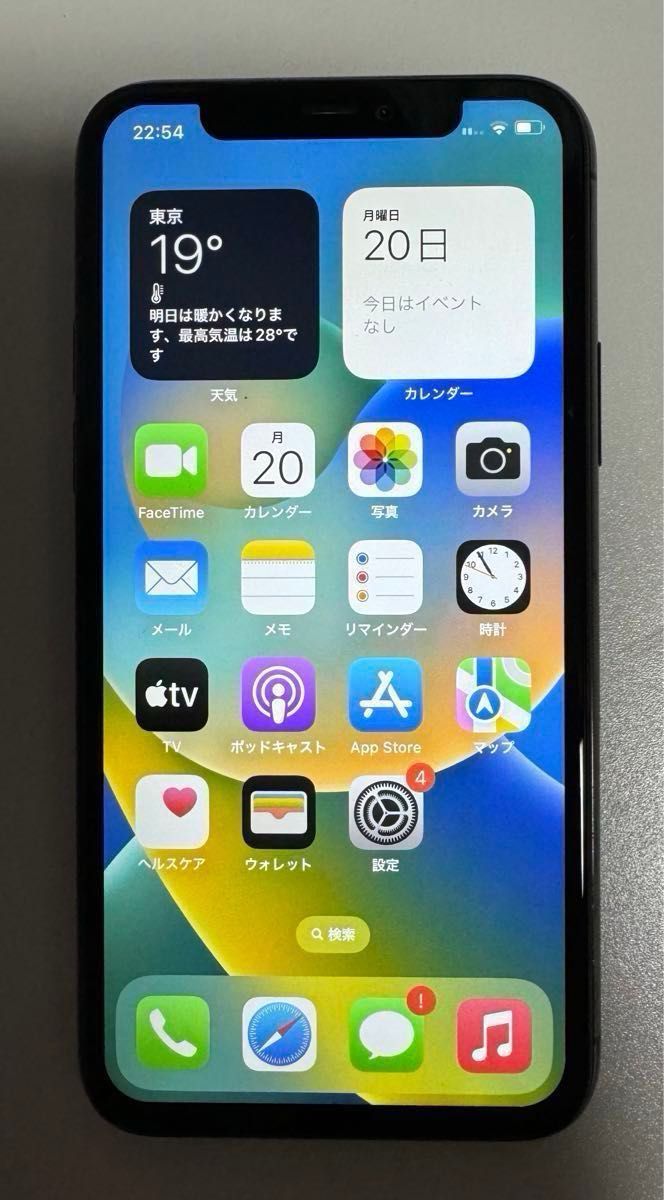 朝まで値下げ！美品！バッテリー100%！iPhone11Pro 64GB SIMフリー