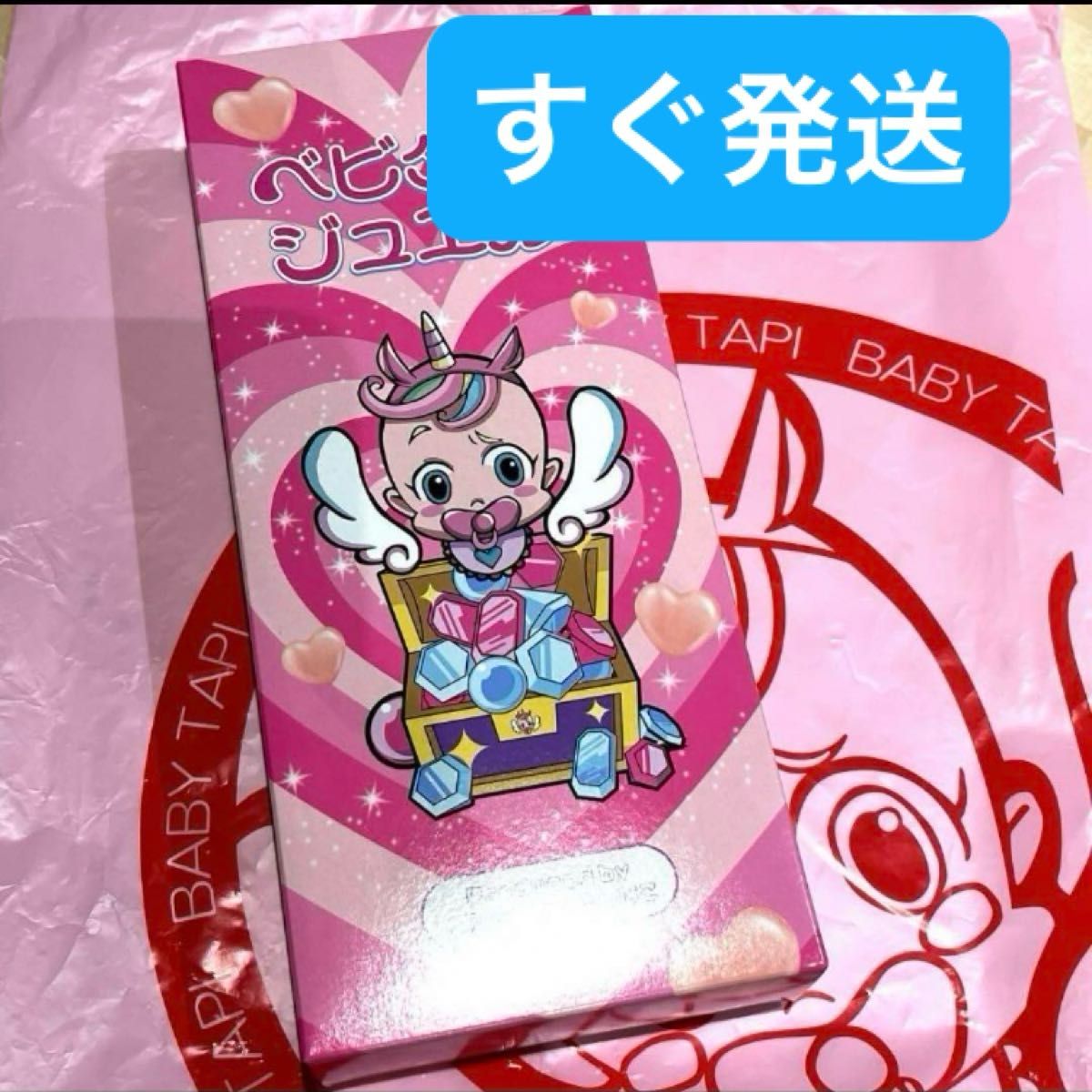 ベビタピジュエル ベビタピ しなこ 果汁の雫 シャインマスカット ベビタピジュエル ベビタピ しなこ 果汁の雫 シャインマスカット
