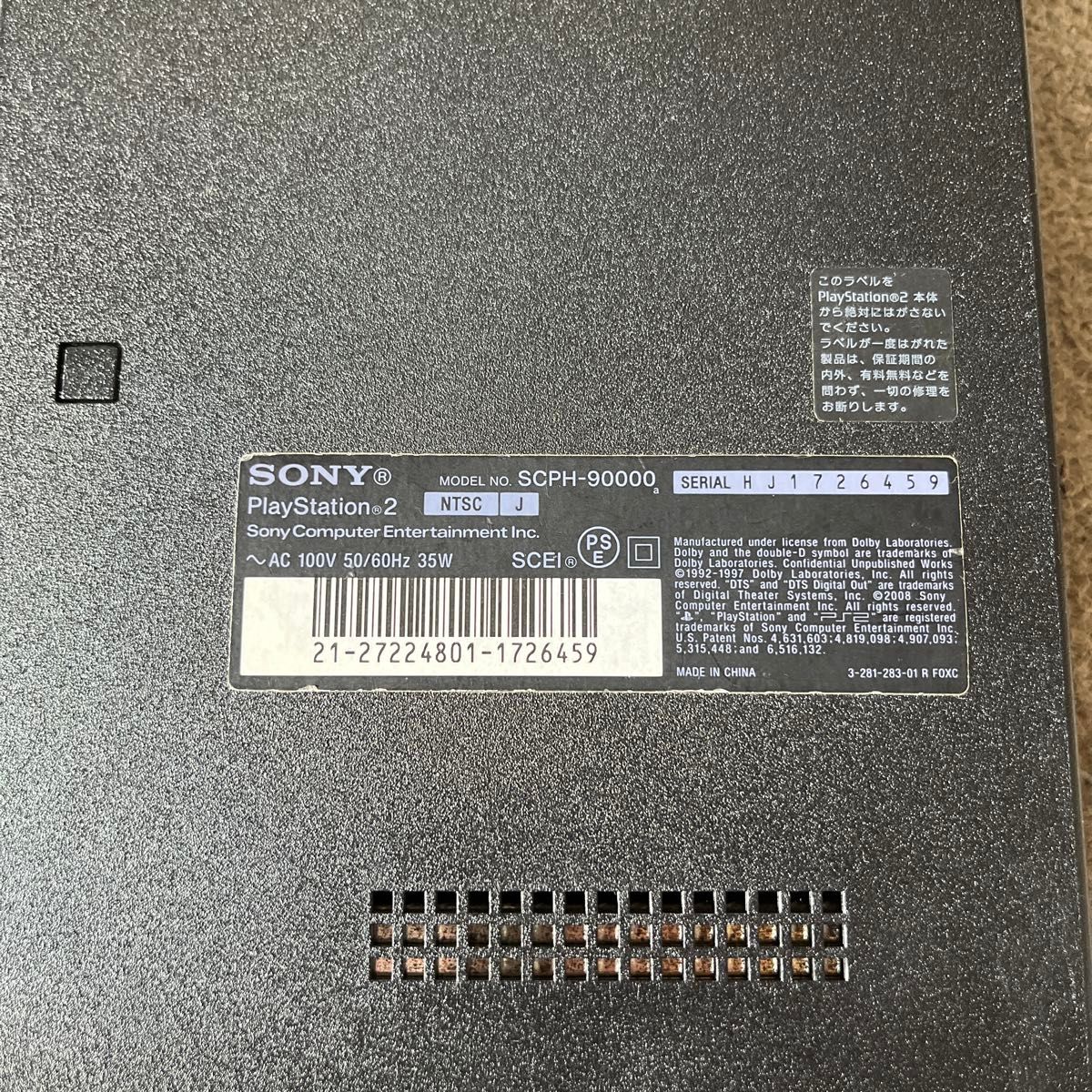 SONY PS2 SCPH-90000 最終型　オマケ付き