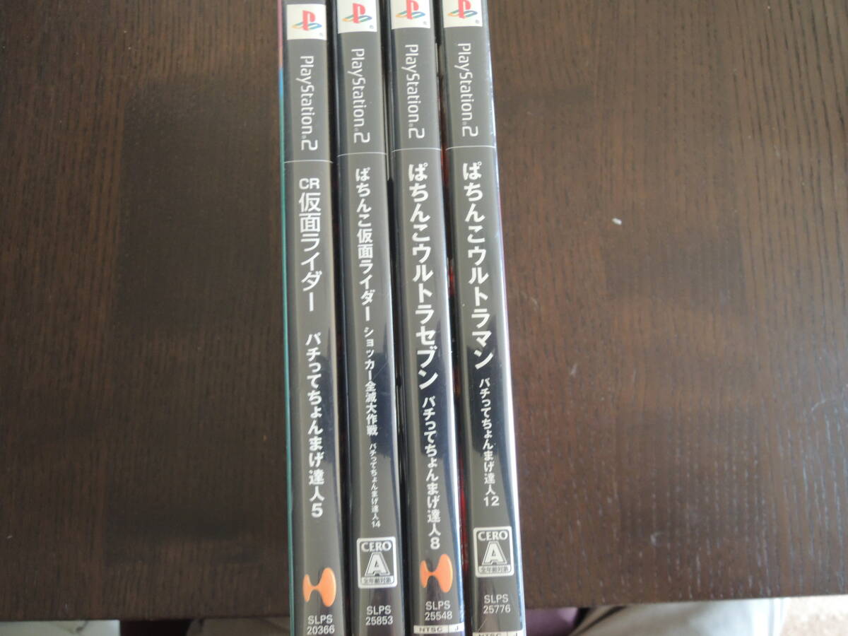 PS2 патинко Ultraman * Ultra Seven * Kamen Rider 4 шт. комплект продажа комплектом! { Pachi ........ человек серии } * работа OK*