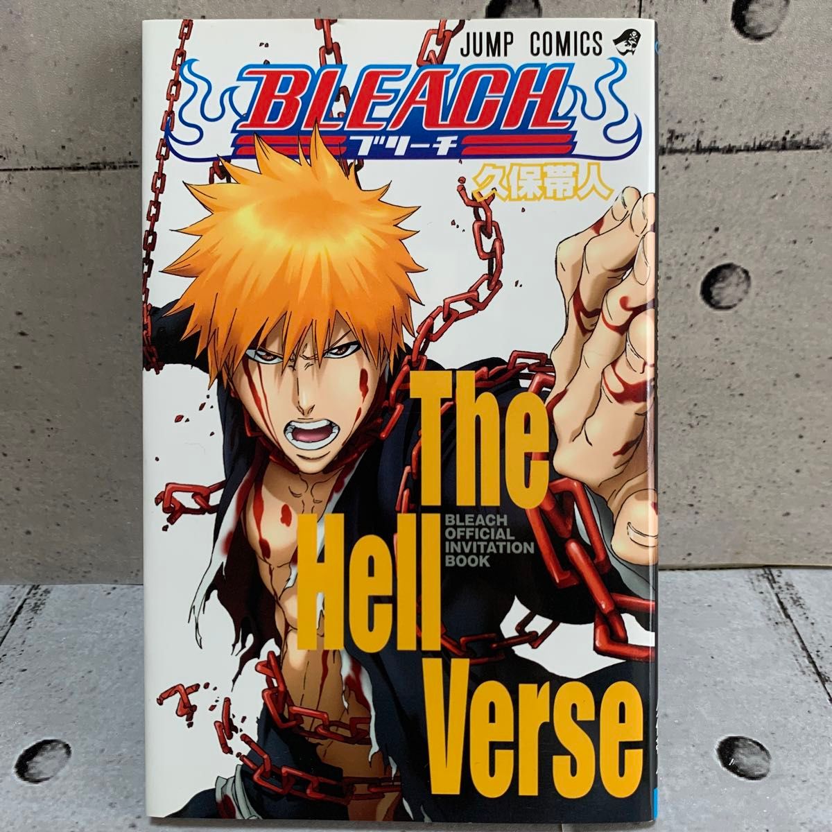 BLEACH The Hell Verse    非売品　　ブリーチ