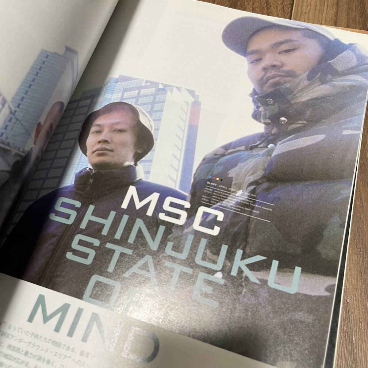 Blast 2003年 全巻セット 1,2,3,4,5,6,7,8,9,10,11,12月号 / 雑誌 本 ブラスト フロント Front / Eminem, TOKONA-X, OZROSAURUS, Hip Hop - その他 Blast 2003年 全巻セット 1,2,3,4,5,6,7,8,9,10,11,12月号 / 雑誌 本 ブラスト フロント Front / Eminem, TOKONA-X, OZROSAURUS, Hip Hop - その他