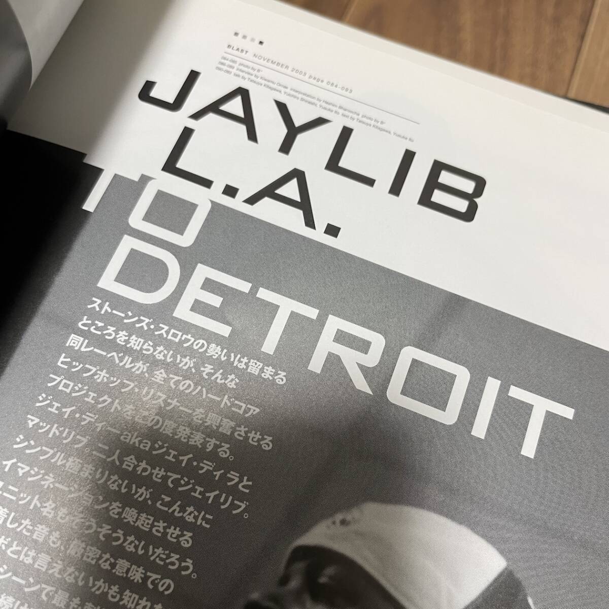 Blast 2003年 全巻セット 1,2,3,4,5,6,7,8,9,10,11,12月号 / 雑誌 本 ブラスト フロント Front / Eminem, TOKONA-X, OZROSAURUS, Hip Hop - その他 Blast 2003年 全巻セット 1,2,3,4,5,6,7,8,9,10,11,12月号 / 雑誌 本 ブラスト フロント Front / Eminem, TOKONA-X, OZROSAURUS, Hip Hop - その他