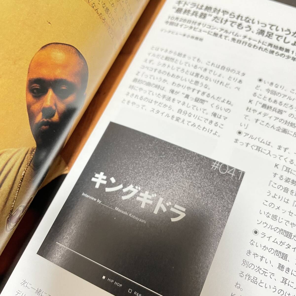 Blast 2003年 全巻セット 1,2,3,4,5,6,7,8,9,10,11,12月号 / 雑誌 本 ブラスト フロント Front / Eminem, TOKONA-X, OZROSAURUS, Hip Hop - その他 Blast 2003年 全巻セット 1,2,3,4,5,6,7,8,9,10,11,12月号 / 雑誌 本 ブラスト フロント Front / Eminem, TOKONA-X, OZROSAURUS, Hip Hop - その他