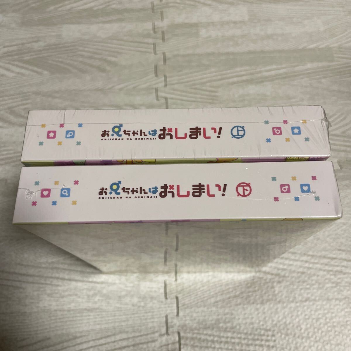 新品未開封 お兄ちゃんはおしまい Blu-ray BOX 上巻 + Blu-ray 新品未開封 お兄ちゃんはおしまい Blu-ray BOX 上巻 + Blu-ray