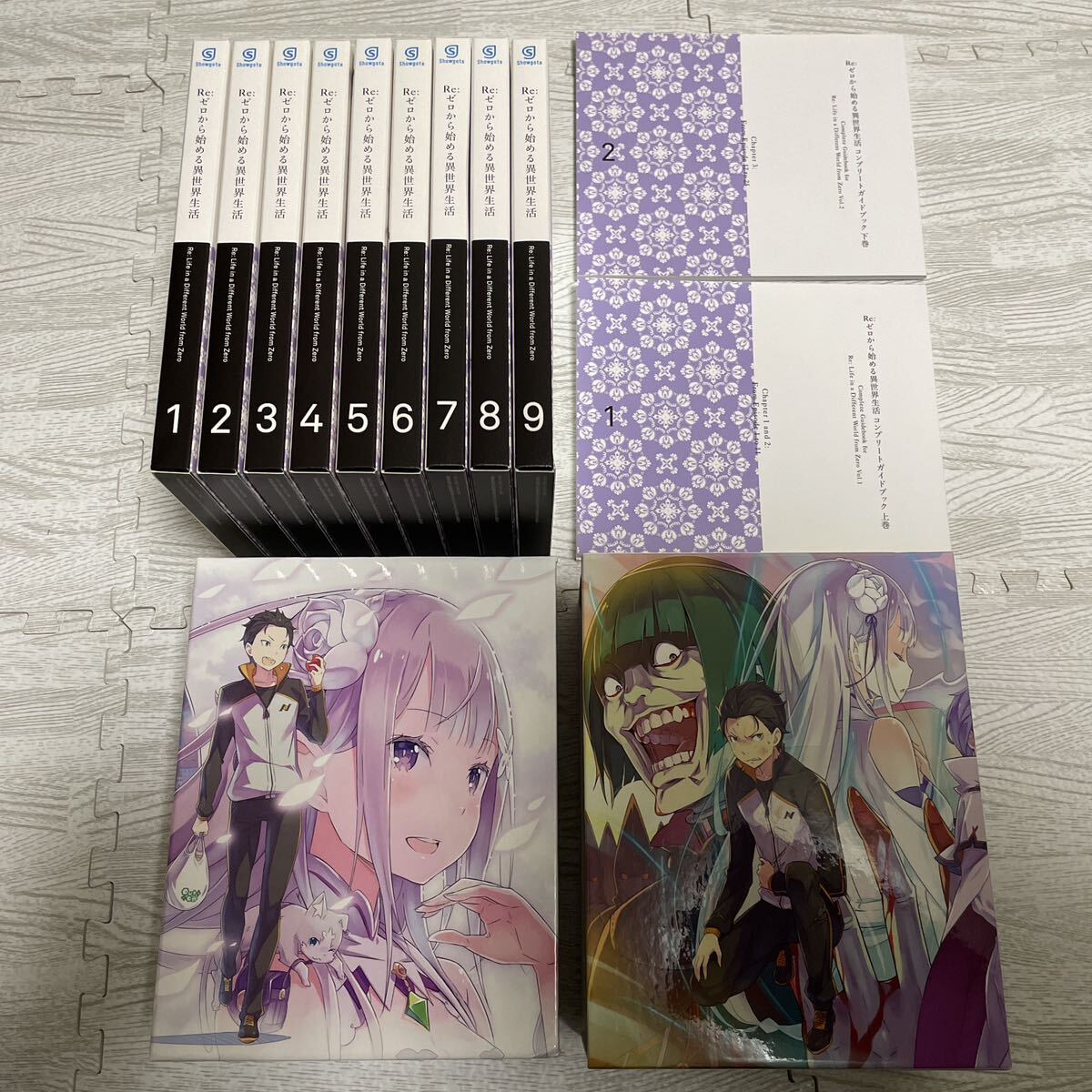 Re:ゼロから始める異世界生活 1期 初回生産版 DVD BOX付 全9巻セット 全巻セット 長月達平 大塚真一郎 リゼロ Re:ゼロから始める異世界生活 1期 初回生産版 DVD BOX付 全9巻セット 全巻セット 長月達平 大塚真一郎 リゼロ
