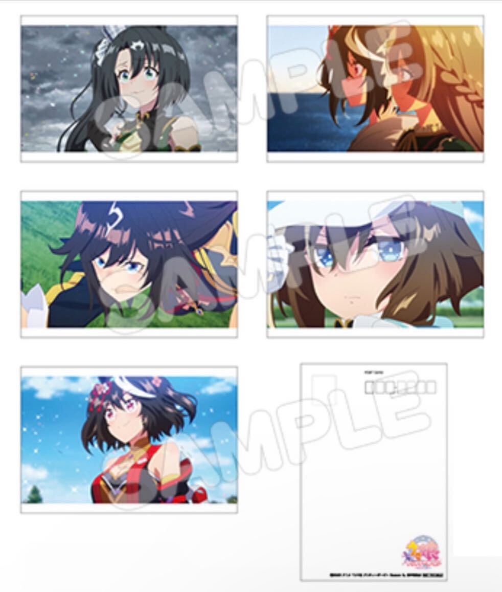 ウマ箱 TVアニメ ウマ娘 プリティーダービー Season 3トレーナー ウマ箱 TVアニメ ウマ娘 プリティーダービー Season 3トレーナー