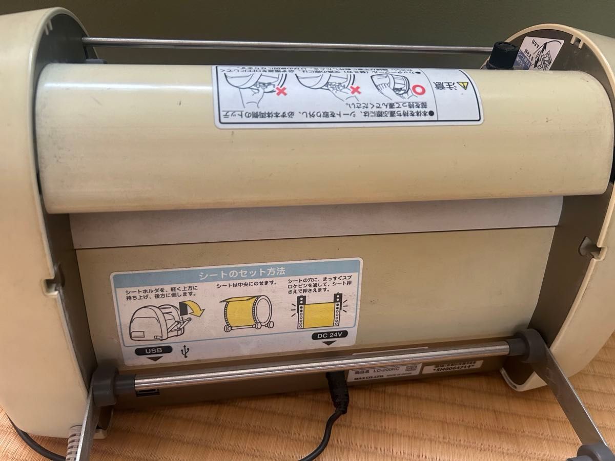 定価 165000 処分特価 MAX カッティング マシン Bepop lc-200kc 定価 165000 処分特価 MAX カッティング マシン Bepop lc-200kc