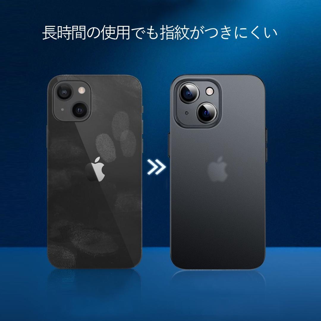 超薄型 0.3mm iPhoneケース 3 iPhone15 半透明 グレー マット 極薄 軽量 ハードカバー スマホカバー アイフォンカバーの画像5